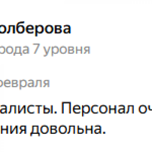 Ирина Болберова